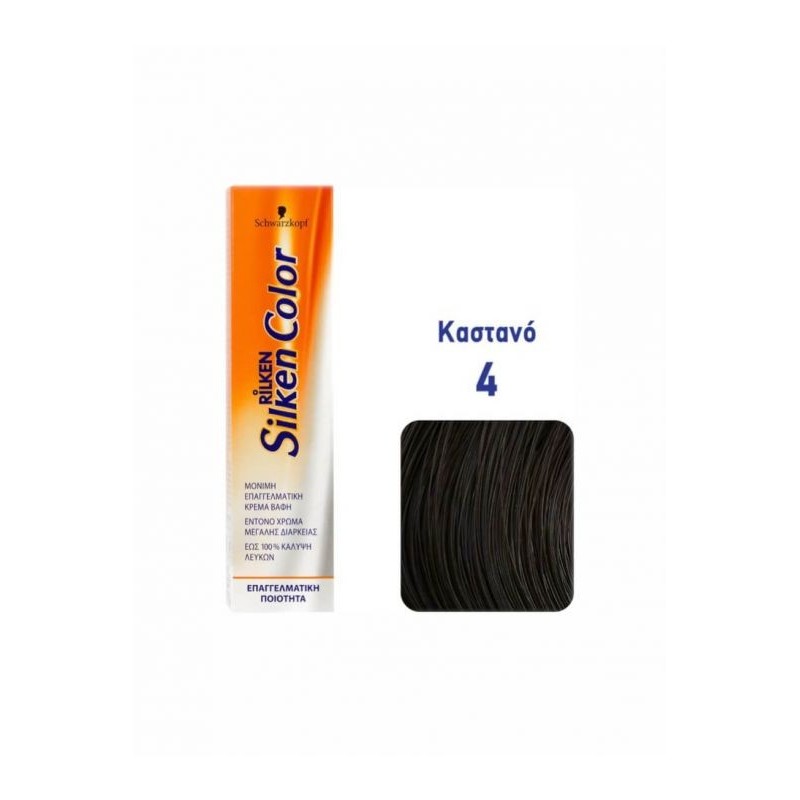 SCHWARZKOPF RILKEN SILKEN COLOR N.4 ΚΑΣΤΑΝΟ 60ML