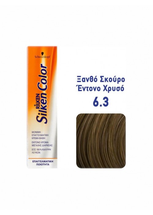 SCHWARZKOPF RILKEN SILKEN COLOR N.6.3 ΞΑΝΘΟ ΣΚΟΥΡΟ ΕΝΤΟΝΟ ΧΡΥΣΟ 60ML