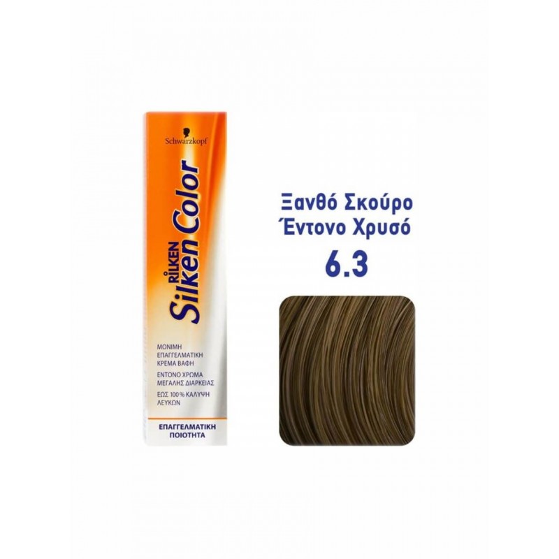 SCHWARZKOPF RILKEN SILKEN COLOR N.6.3 ΞΑΝΘΟ ΣΚΟΥΡΟ ΕΝΤΟΝΟ ΧΡΥΣΟ 60ML