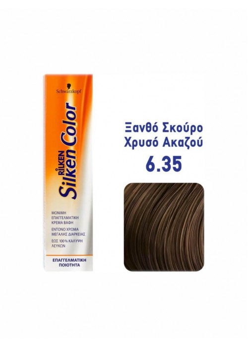 SCHWARZKOPF RILKEN SILKEN COLOR N.6.35 ΞΑΝΘΟ ΣΚΟΥΡΟ ΧΡΥΣΟ ΑΚΑΖΟΥ 60ML