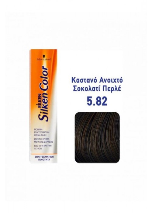 SCHWARZKOPF RILKEN SILKEN COLOR N.5.82 ΚΑΣΤΑΝΟ ΑΝΟΙΧΤΟ ΣΟΚΟΛΑΤΙ ΠΕΡΛΕ 60ML