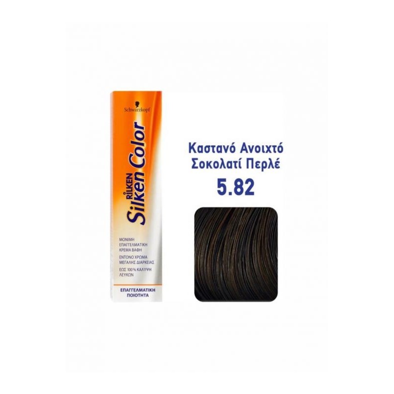 SCHWARZKOPF RILKEN SILKEN COLOR N.5.82 ΚΑΣΤΑΝΟ ΑΝΟΙΧΤΟ ΣΟΚΟΛΑΤΙ ΠΕΡΛΕ 60ML