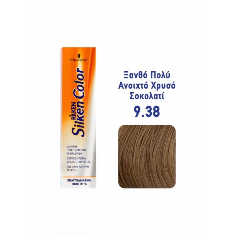 SCHWARZKOPF RILKEN SILKEN COLOR N.9.38 ΞΑΝΘΟ ΠΟΛΥ ΑΝΟΙΧΤΟ ΣΟΚΟΛΑΤΙ 60ML