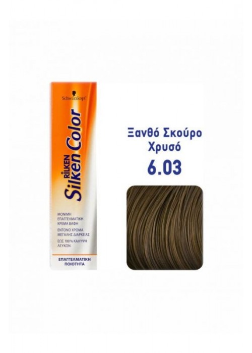 SCHWARZKOPF RILKEN SILKEN COLOR N.6.03 ΞΑΝΘΟ ΣΚΟΥΡΟ ΧΡΥΣΟ 60ML