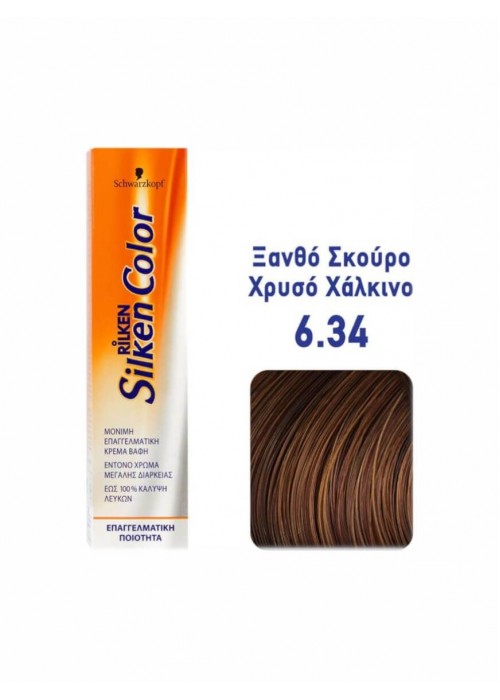 SCHWARZKOPF RILKEN SILKEN COLOR N.6.34 ΞΑΝΘΟ ΣΚΟΥΡΟ ΧΡΥΣΟ ΧΑΛΚΙΝΟ 60ML