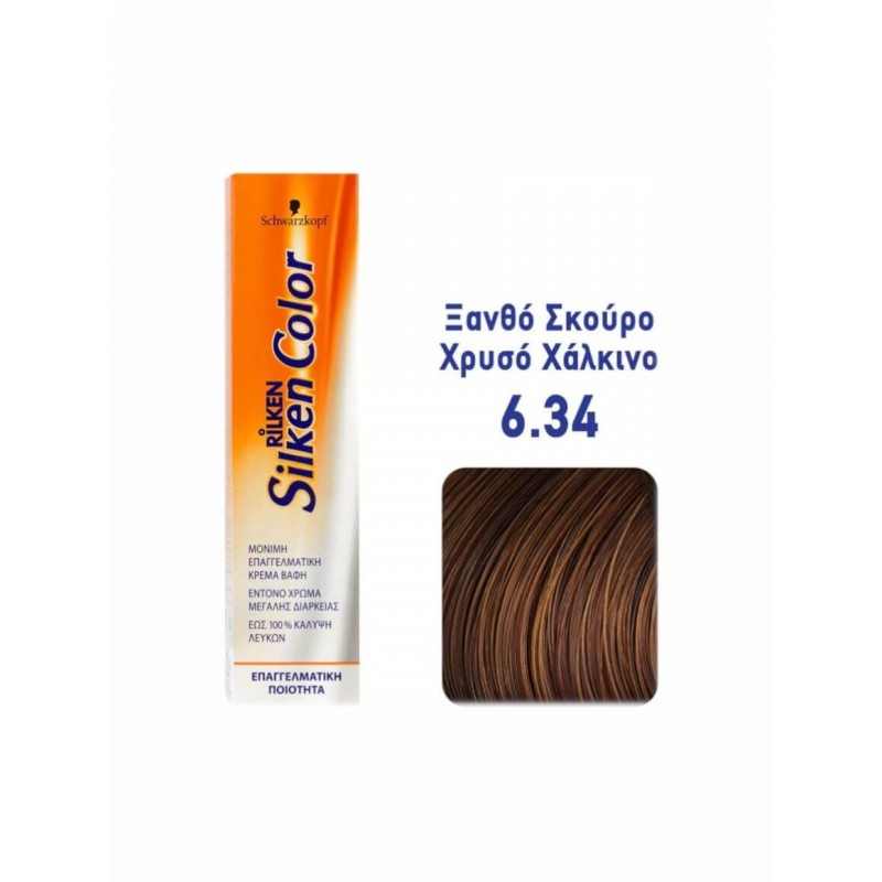 SCHWARZKOPF RILKEN SILKEN COLOR N.6.34 ΞΑΝΘΟ ΣΚΟΥΡΟ ΧΡΥΣΟ ΧΑΛΚΙΝΟ 60ML