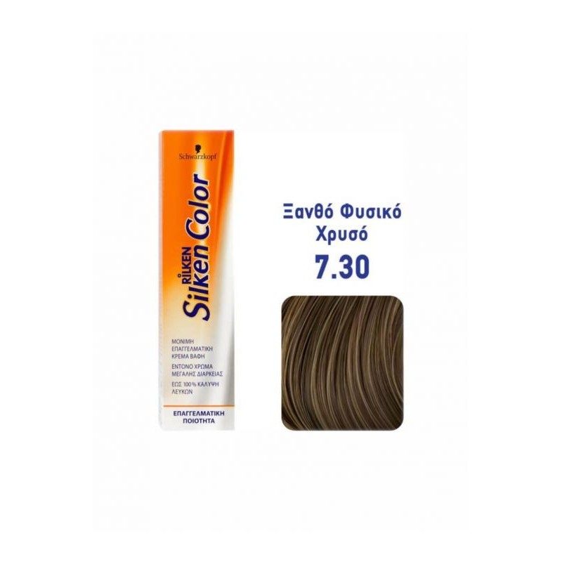 SCHWARZKOPF RILKEN SILKEN COLOR N.7.30 ΞΑΝΘΟ ΦΥΣΙΚΟ ΧΡΥΣΟ 60ML