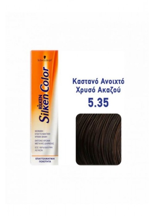 SCHWARZKOPF RILKEN SILKEN COLOR N.5.35 ΚΑΣΤΑΝΟ ΑΝΟΙΧΤΟ ΧΡΥΣΟ ΑΚΑΖΟΥ 60ML