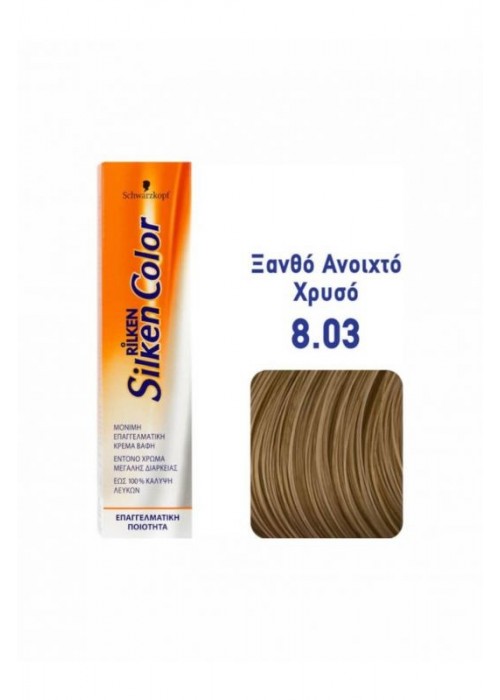 SCHWARZKOPF RILKEN SILKEN COLOR N.8.03 ΞΑΝΘΟ ΑΝΟΙΧΤΟ ΧΡΥΣΟ 60ML