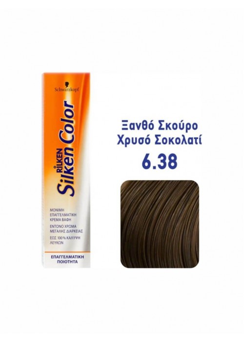 SCHWARZKOPF RILKEN SILKEN COLOR N.6.38 ΞΑΝΘΟ ΣΚΟΥΡΟ ΧΡΥΣΟ ΣΟΚΟΛΑΤΙ 60ML