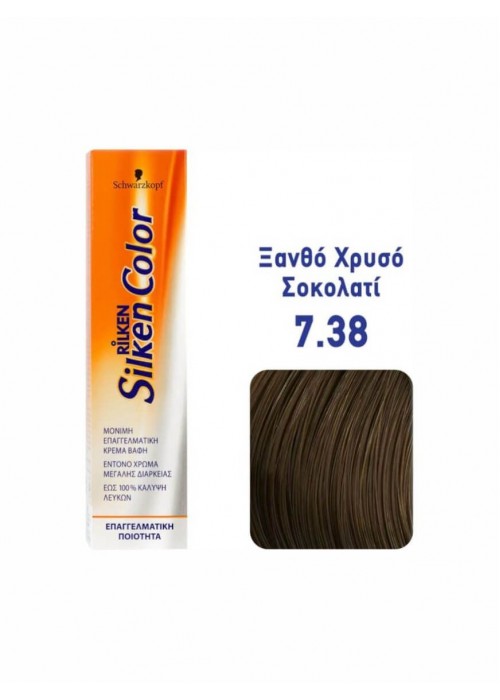 SCHWARZKOPF RILKEN SILKEN COLOR N.7.38 ΞΑΝΘΟ ΧΡΥΣΟ ΣΟΚΟΛΑΤΙ 60ML