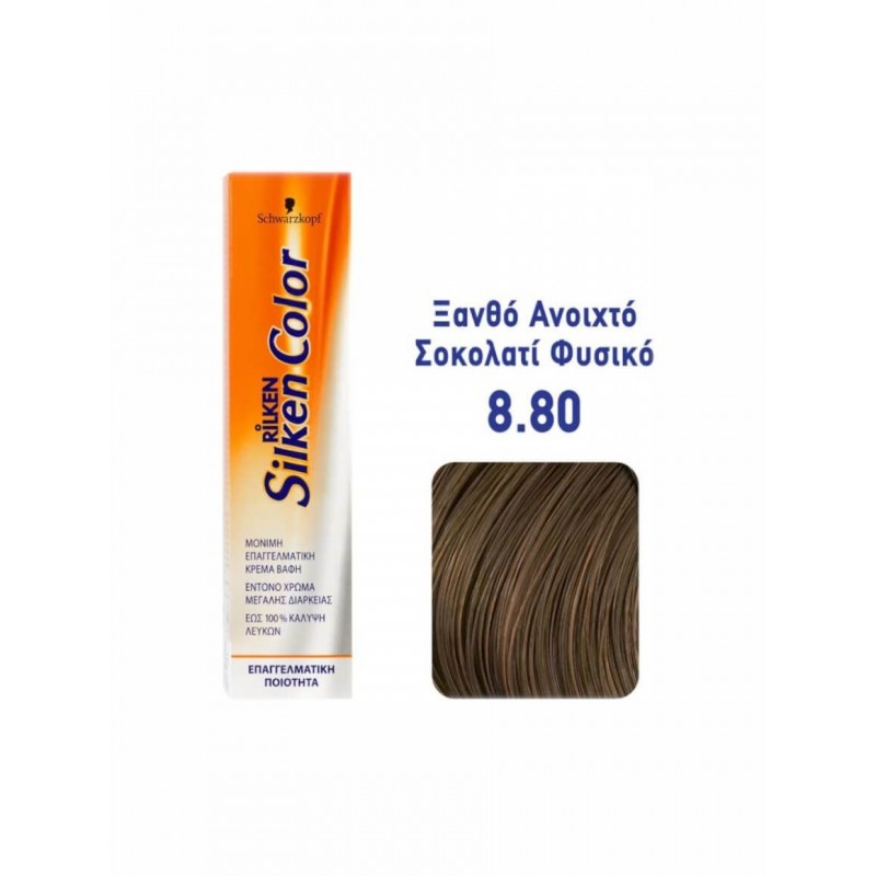 SCHWARZKOPF RILKEN SILKEN COLOR N.8.80 ΞΑΝΘΟ ΑΝΟΙΧΤΟ ΣΟΚΟΛΑΤΙ ΦΥΣΙΚΟ 60ML