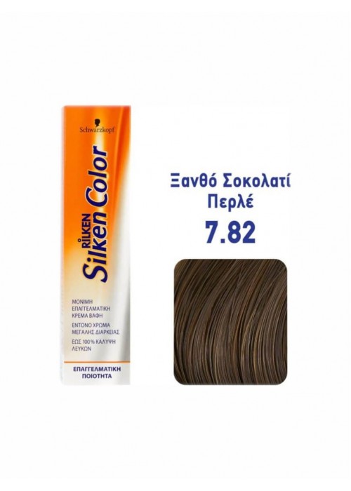 SCHWARZKOPF RILKEN SILKEN COLOR N.7.82 ΞΑΝΘΟ ΣΟΚΟΛΑΤΙ ΠΕΡΛΕ 60ML