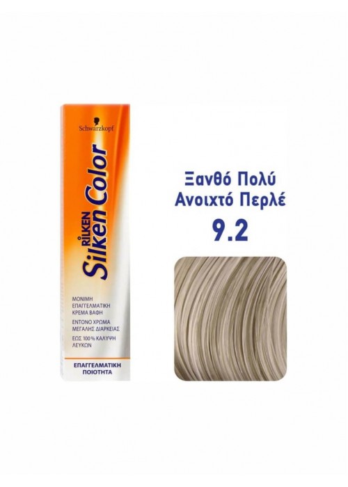 SCHWARZKOPF RILKEN SILKEN COLOR N.9.2 ΞΑΝΘΟ ΠΟΛΥ ΑΝΟΙΧΤΟ ΠΕΡΛΕ 60ML