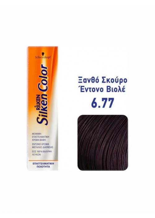 SCHWARZKOPF RILKEN SILKEN COLOR N.6.77 ΞΑΝΘΟ ΣΚΟΥΡΟ ΕΝΤΟΝΟ ΒΙΟΛΕ 60ML