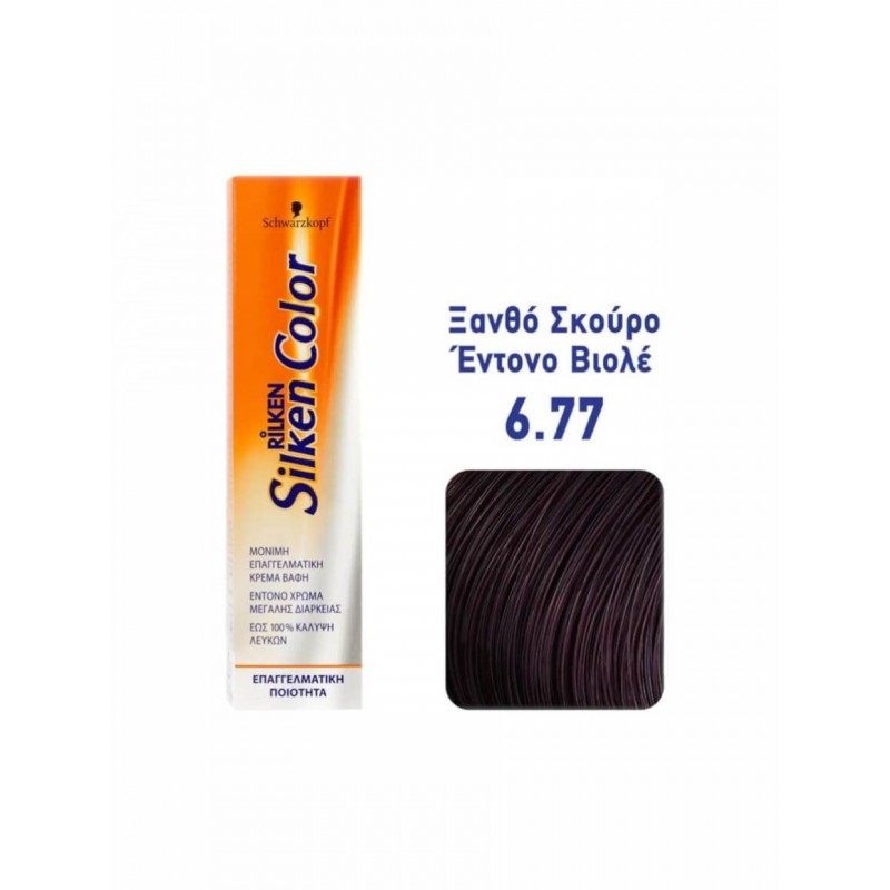 SCHWARZKOPF RILKEN SILKEN COLOR N.6.77 ΞΑΝΘΟ ΣΚΟΥΡΟ ΕΝΤΟΝΟ ΒΙΟΛΕ 60ML