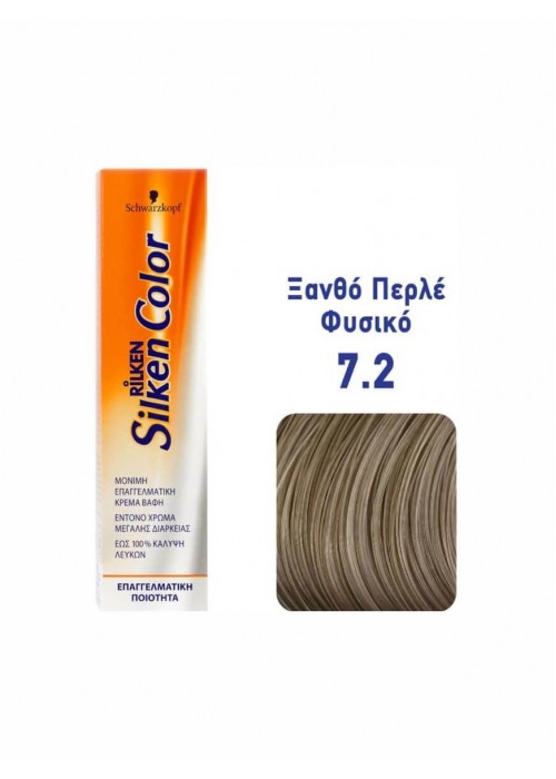 SCHWARZKOPF RILKEN SILKEN COLOR N.7.2 ΞΑΝΘΟ ΠΕΡΛΕ ΦΥΣΙΚΟ 60ML