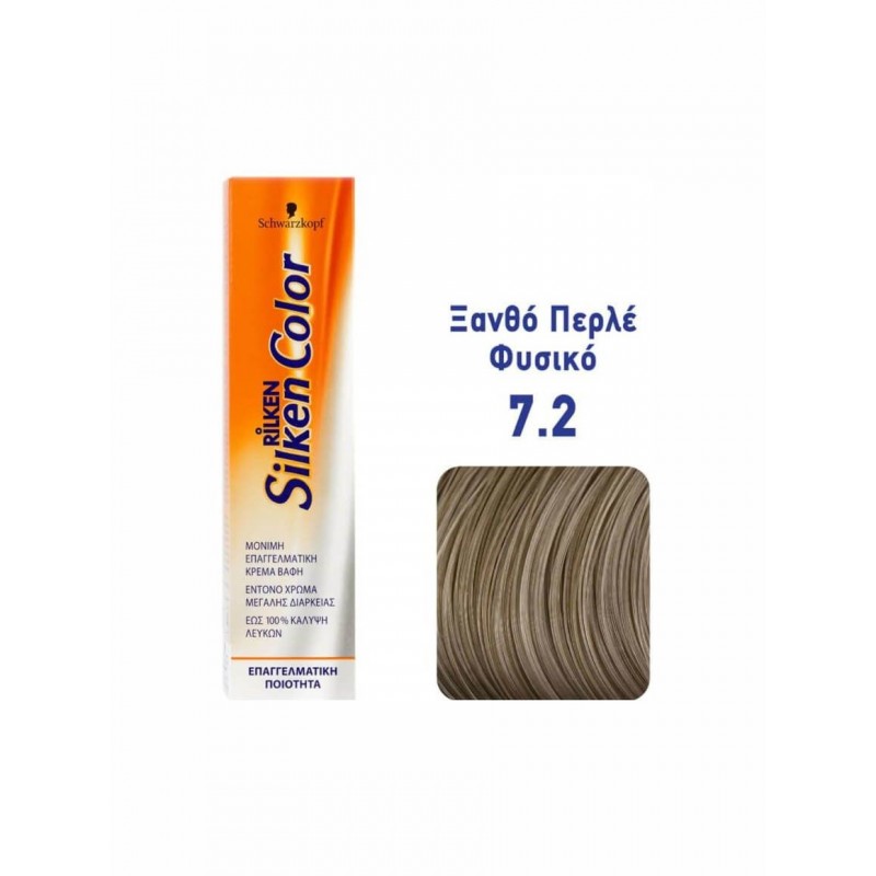 SCHWARZKOPF RILKEN SILKEN COLOR N.7.2 ΞΑΝΘΟ ΠΕΡΛΕ ΦΥΣΙΚΟ 60ML