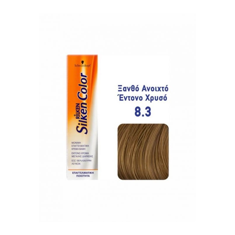 SCHWARZKOPF RILKEN SILKEN COLOR N.8.3 ΞΑΝΘΟ ΑΝΟΙΧΤΟ ΕΝΤΟΝΟ ΧΡΥΣΟ 60ML