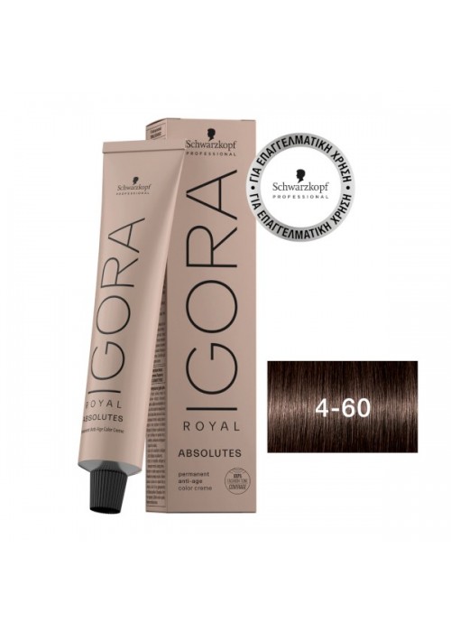 SCHWARZKOPF IGORA ROYAL ABSOLUTES N.4-60 ΚΑΣΤΑΝΟ ΜΕΣΑΙΟ ΜΑΡΟΝ ΦΥΣΙΚΟ 60ML