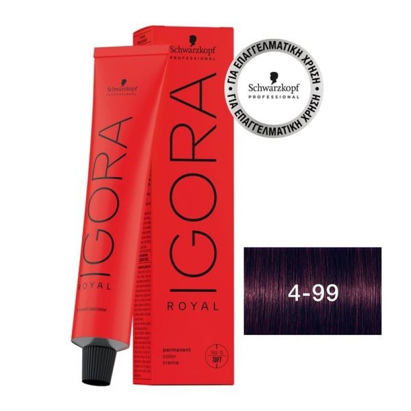 SCHWARZKOPF IGORA ROYAL N.4-99 ΚΑΣΤΑΝΟ ΜΕΣΑΙΟ ΕΝΤΟΝΟ ΒΙΟΛΕ 60ML