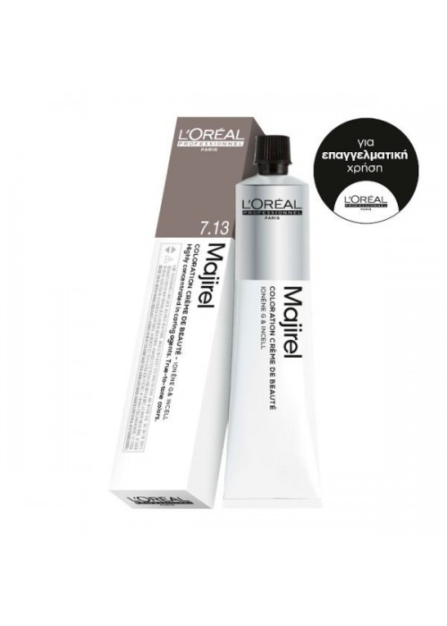 LOREAL MAJIREL COLOR N.7.13 ΞΑΝΘΟ ΣΑΝΤΡΕ ΝΤΟΡΕ 50ML