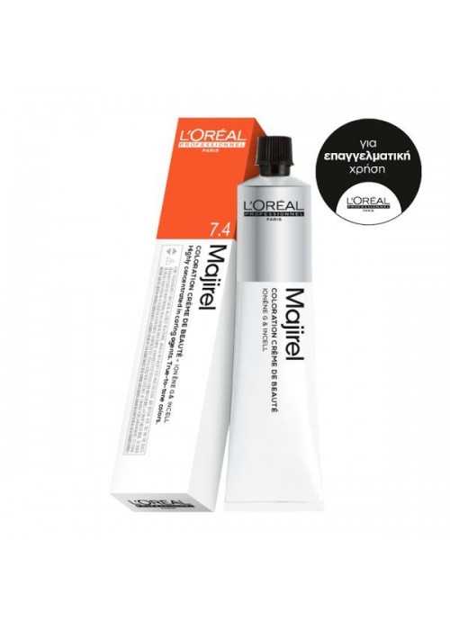 LOREAL MAJIREL COLOR N.7.4 ΞΑΝΘΟ ΧΑΛΚΙΝΟ 50ML