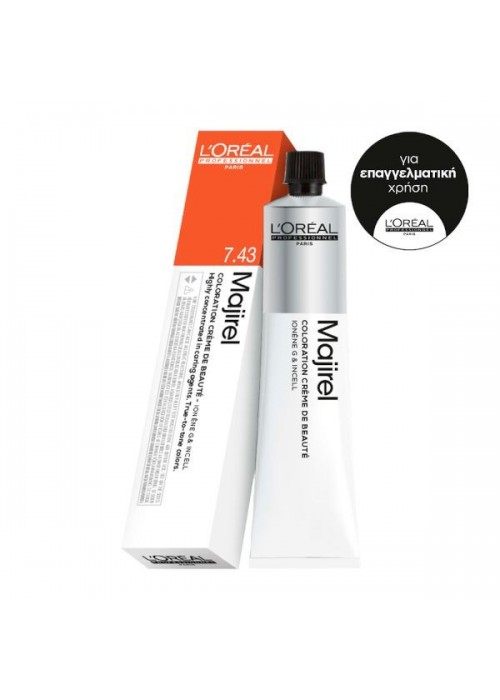 LOREAL MAJIREL COLOR N.7.43 ΞΑΝΘΟ ΧΑΛΚΙΝΟ ΝΤΟΡΕ 50ML