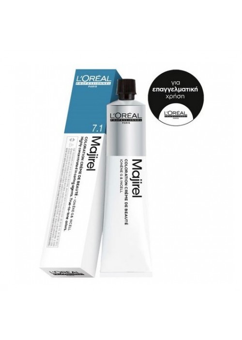 LOREAL MAJIREL COLOR N.7.1 ΞΑΝΘΟ ΣΑΝΤΡΕ 50ML