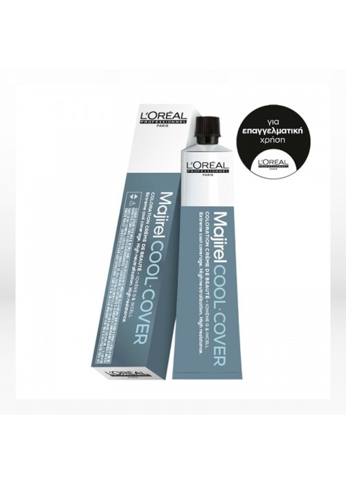 LOREAL MAJIREL COLOR COOL COVER N.8.1 ΞΑΝΘΟ ΑΝΟΙΧΤΟ ΣΑΝΤΡΕ 50ML