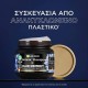 BOTANIC ΜΑΣΚΑ ΕΞΙΣΣΟΡΟΠΗΣΗΣ ΜΑΛΛΙΩΝ ΜΕ ΕΝΕΡΓΟ ΑΝΘΡΑΚΑ 340ML