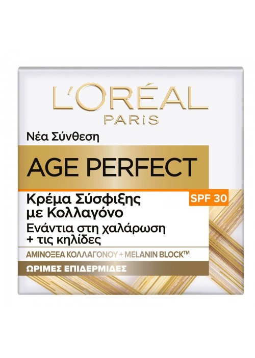 LOREAL REVITALIFT AGE PERFECT ΚΡΕΜΑ ΗΜΕΡΑΣ SFP 30 50ML