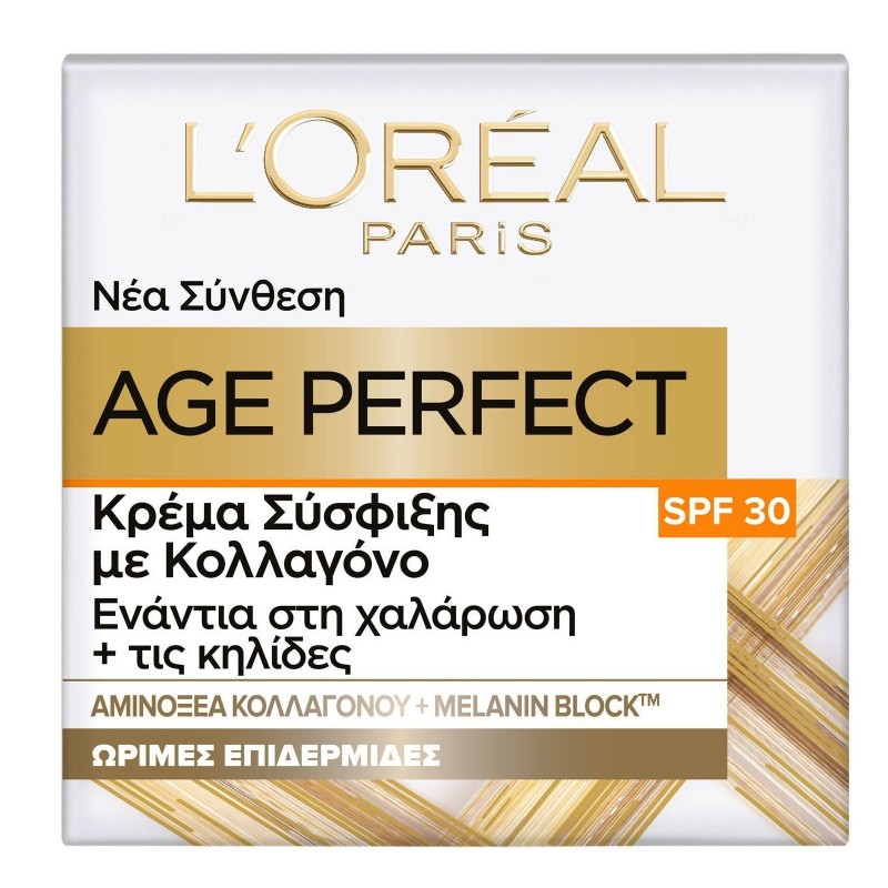 LOREAL REVITALIFT AGE PERFECT ΚΡΕΜΑ ΗΜΕΡΑΣ SFP 30 50ML