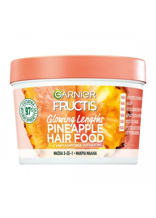 FRUCTIS HAIR FOOD ΜΑΣΚΑ ΜΑΛΛΙΩΝ ΑΝΑΝΑΣ 3 ΣΕ 1 390ML