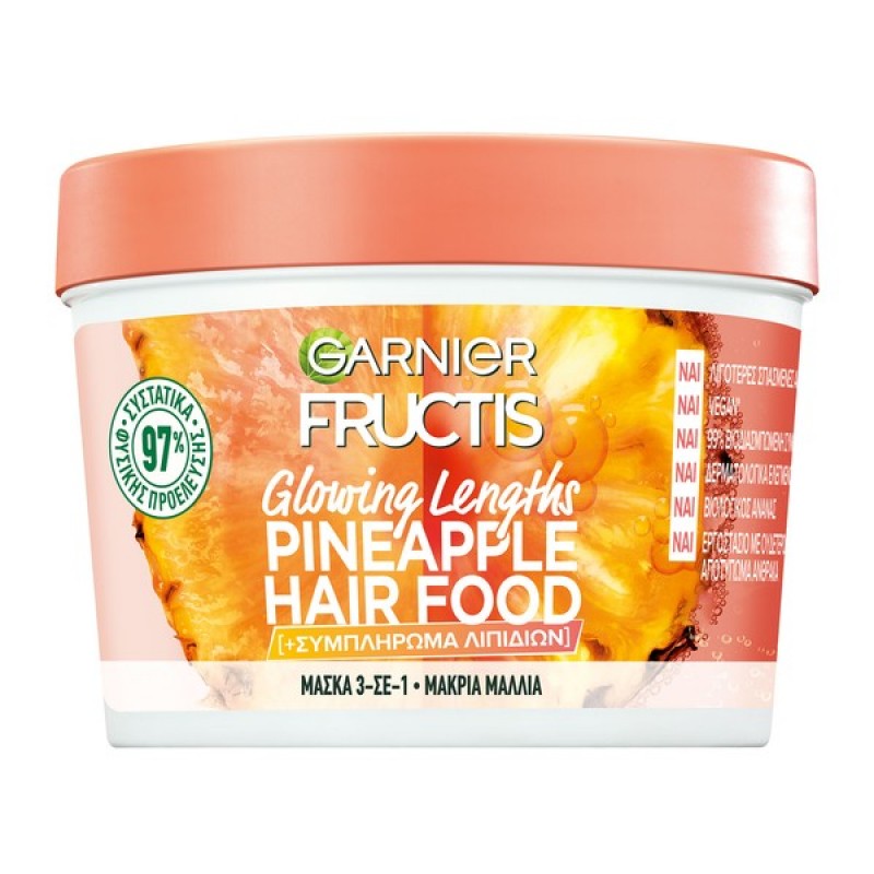 FRUCTIS HAIR FOOD ΜΑΣΚΑ ΜΑΛΛΙΩΝ ΑΝΑΝΑΣ 3 ΣΕ 1 390ML