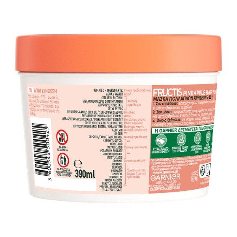 FRUCTIS HAIR FOOD ΜΑΣΚΑ ΜΑΛΛΙΩΝ ΑΝΑΝΑΣ 3 ΣΕ 1 390ML