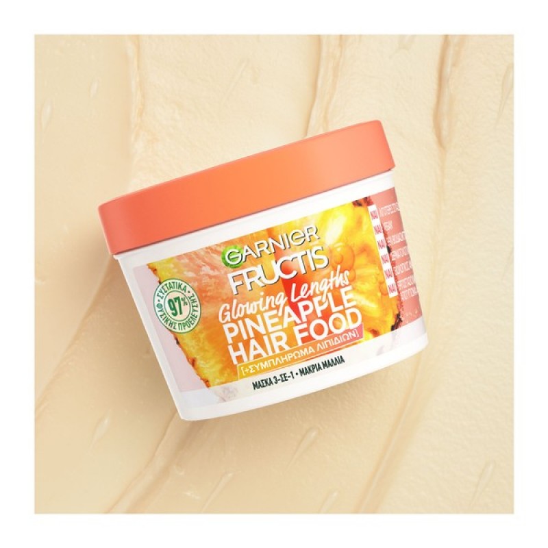 FRUCTIS HAIR FOOD ΜΑΣΚΑ ΜΑΛΛΙΩΝ ΑΝΑΝΑΣ 3 ΣΕ 1 390ML