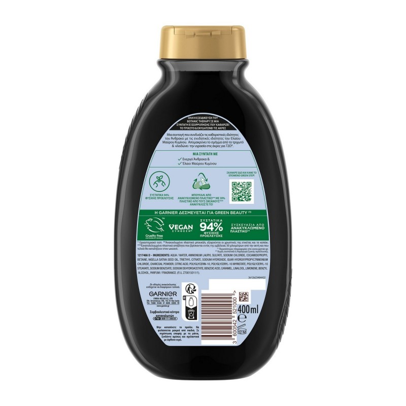 GARNIER BOTANIC ΣΑΜΠΟΥΑΝ MAGNETIC CHARCOAL 400ML