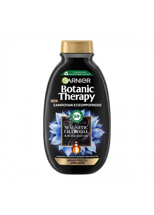 GARNIER BOTANIC ΣΑΜΠΟΥΑΝ MAGNETIC CHARCOAL 400ML