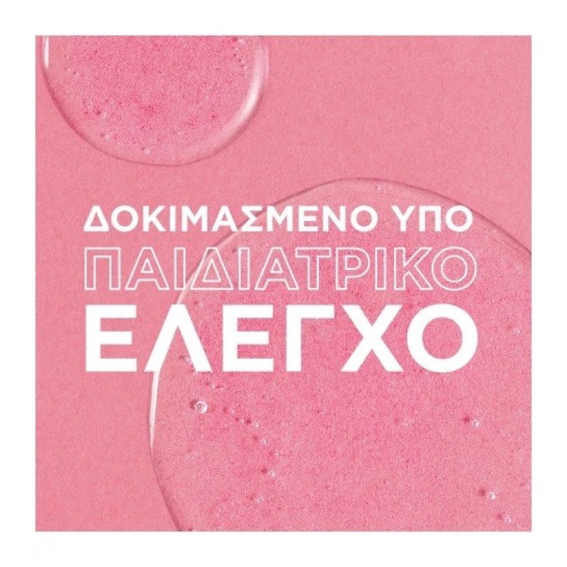 GARNIER BOTANIC ΣΑΜΠΟΥΑΝ ΠΑΙΔΙΚΟ 2 ΣΕ 1 ΚΕΡΑΣΙ ΚΑΙ ΑΜΥΓΔΑΛΟ 400ML