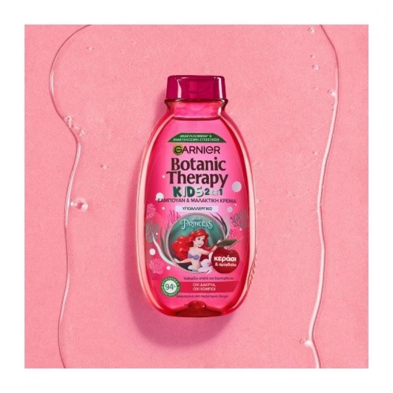 GARNIER BOTANIC ΣΑΜΠΟΥΑΝ ΠΑΙΔΙΚΟ 2 ΣΕ 1 ΚΕΡΑΣΙ ΚΑΙ ΑΜΥΓΔΑΛΟ 400ML