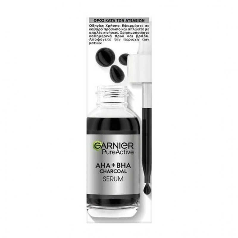 GARNIER PURE ACTIVE CHARCOAL ΟΡΟΣ ΚΑΤΑ ΤΩΝ ΑΤΕΛΙΩΝ 30ML