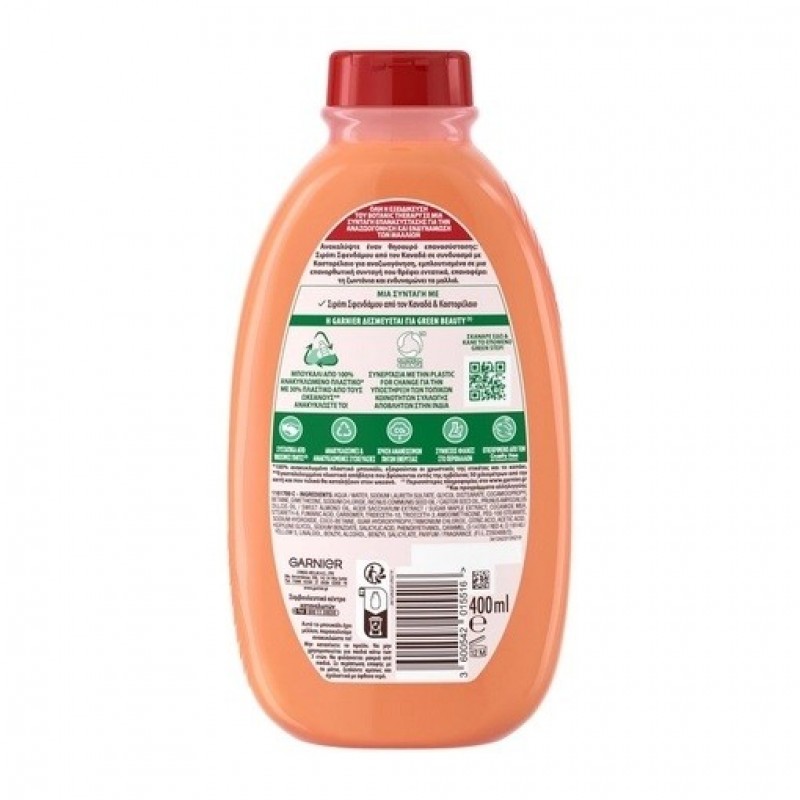 GARNIER BOTANIC THERAPY ΣΑΜΠΟΥΑΝ MAPLE HEALER 400ML