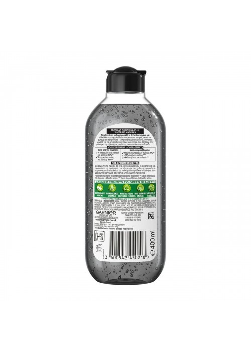 GARNIER PURE ACTIVE CHARCOAL ΝΕΡΟ MICELLAIRE 400ML