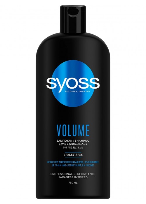 SYOSS ΣΑΜΠΟΥΑΝ VOLUME 750ML