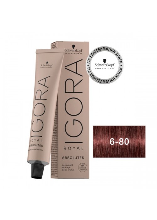 SCHWARZKOPF IGORA ROYAL ABSOLUTES 6-80 ΞΑΝΘΟ ΣΚΟΥΡΟ ΚΟΚΚΙΝΟ ΦΥΣΙΚΟ 60ML