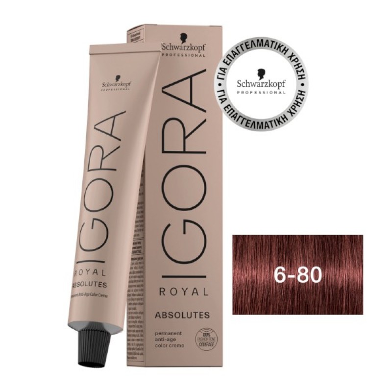 SCHWARZKOPF IGORA ROYAL ABSOLUTES 6-80 ΞΑΝΘΟ ΣΚΟΥΡΟ ΚΟΚΚΙΝΟ ΦΥΣΙΚΟ 60ML