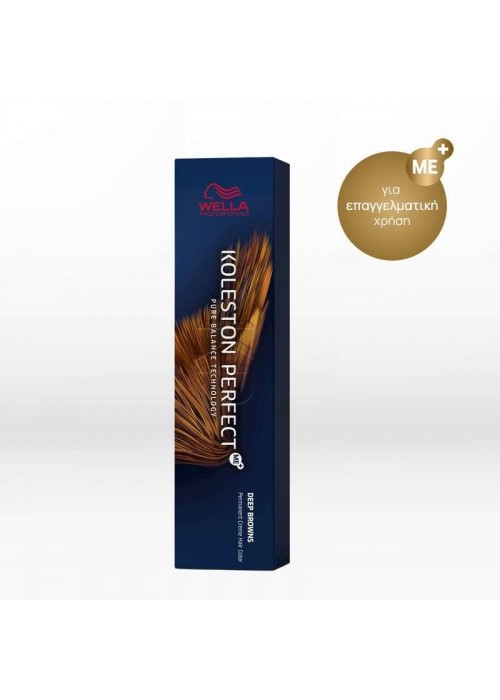 WELLA KOLESTON PERFECT ME+ DEEP BROWNS 6/75 ΞΑΝΘΟ ΣΚΟΥΡΟ ΚΑΦΕ ΜΑΟΝΙ 60ML