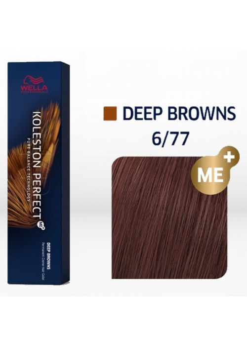 WELLA KOLESTON PERFECT ΜΕ+ DEEP BROWNS 6/77 ΞΑΝΘΟ ΣΚΟΥΡΟ ΚΑΦΕ ΕΝΤΟΝΟ 60ML