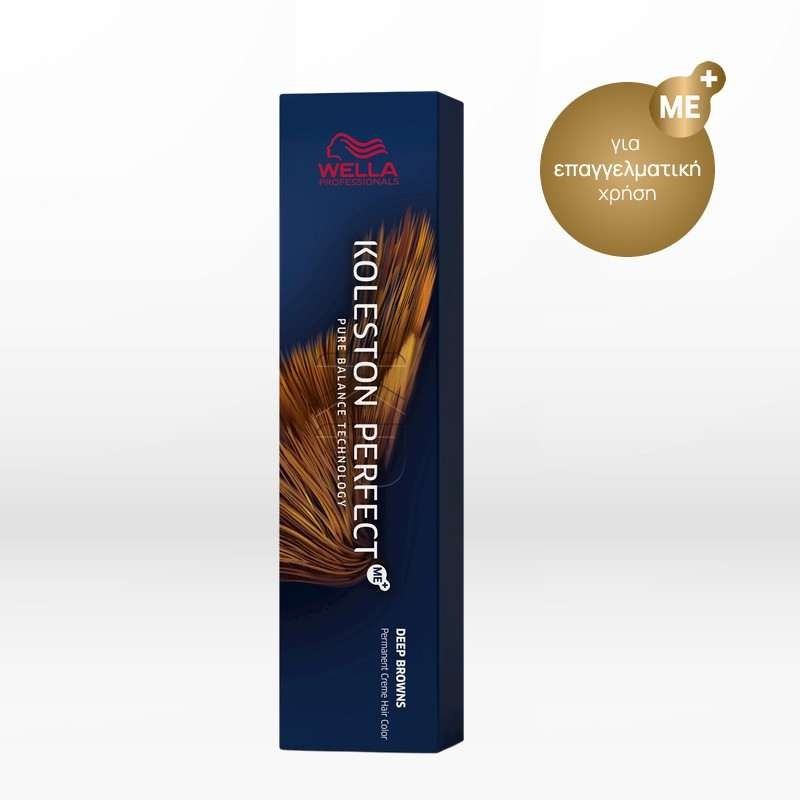 WELLA KOLESTON PERFECT ME+ DEEP BROWNS 7/73 ΞΑΝΘΟ ΚΑΦΕ ΧΡΥΣΟ 60ML